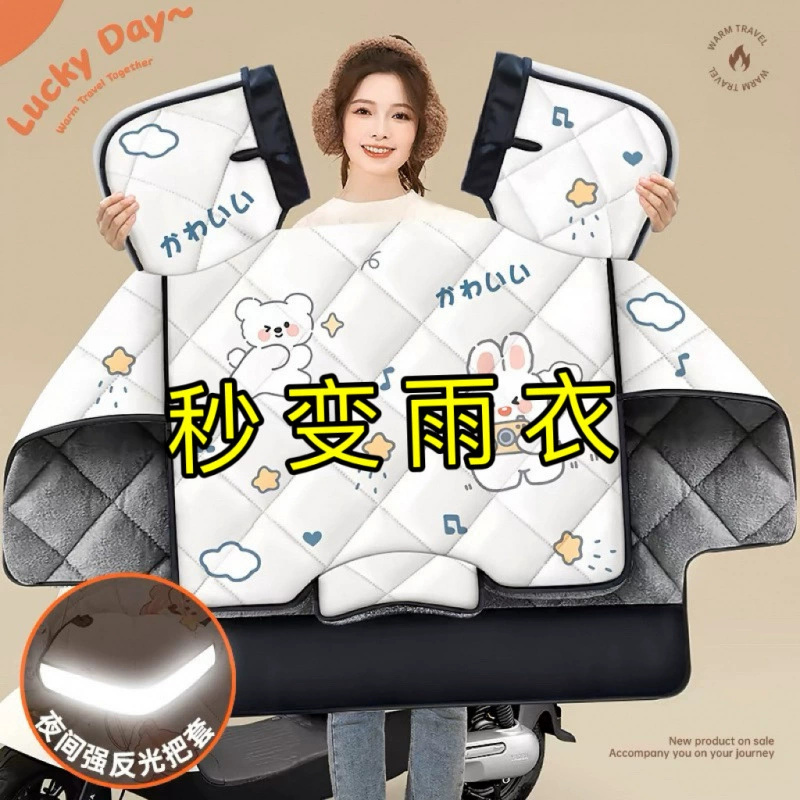 Зимний флисовый утолщенный водонепроницаемый ветрозащитный чехол для лобового стекла электромобиля, всесезонный, оптом