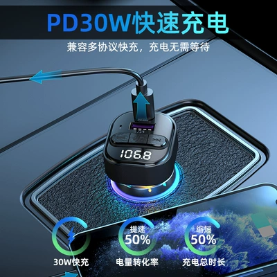 fast charging car charger, Car mp3