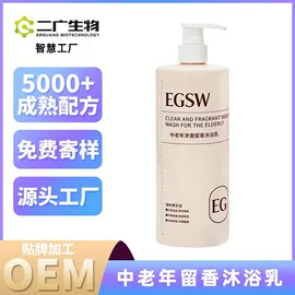 沐浴液沐浴露;身体乳、霜;面部护理加工