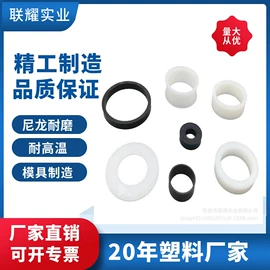 工农业塑料;橡胶密封圈;其他塑胶零件