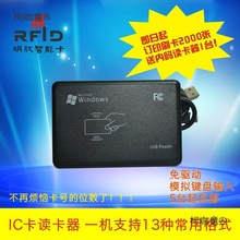 j8��׿֧��USB�x����IC��ID�x�������������]����915M�x��̫��