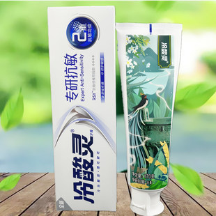 genuine goods cold acid spirit research anti-sensitive toothpaste 170g family mint flavor oral cleaning fresh breath