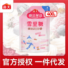 �������ѩ���ǰ�ɰ��400g�b�����ð�ɳ��һ��ʳ�ú決��Ʒ����