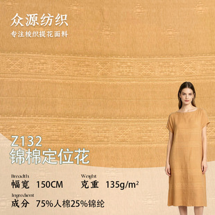 �����\�]�켏135g�p���\�޶�λ���y������ �h���B��ȹ�������l