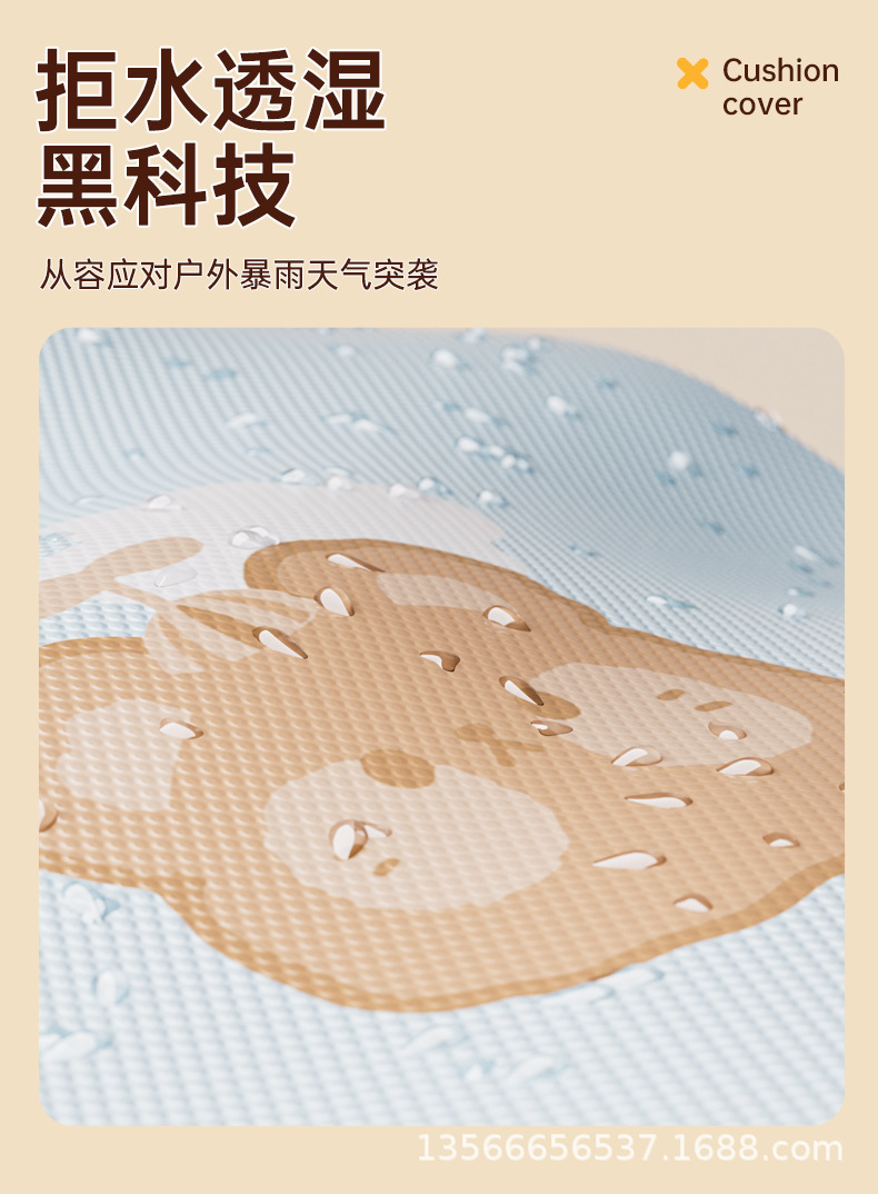 Electric car cushion cover waterproof sunscreen four seasons universal new national standard battery car cushion cover