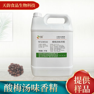 ��÷��ζ�㾫ʳƷ�㾫�~�D�㾫���� ˮ�̓���ʳ���㾫ʳƷ���ӄ�