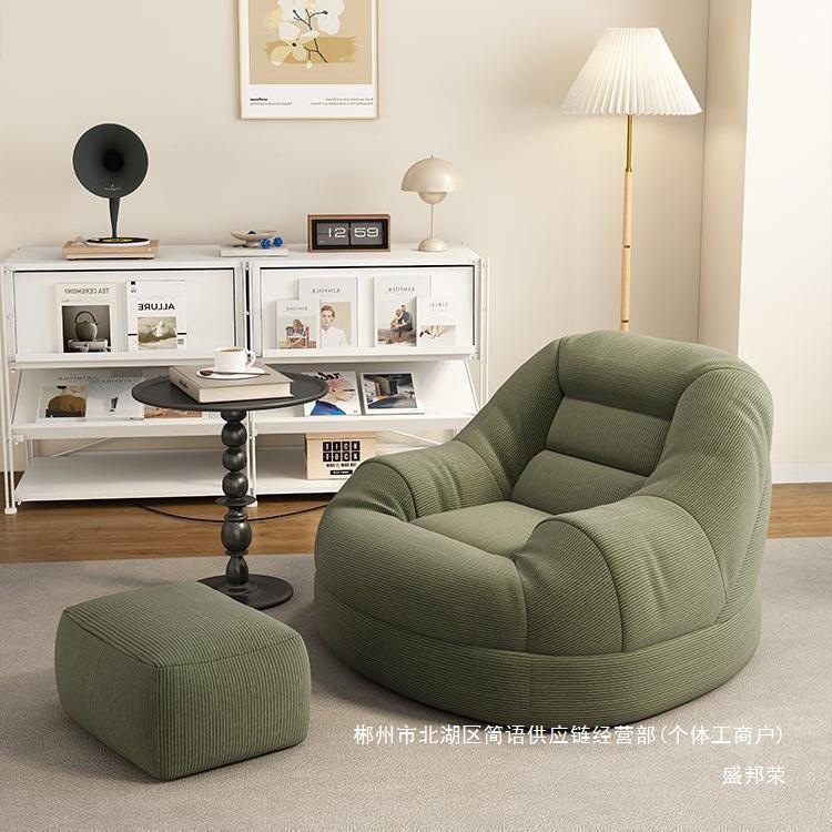 Fábrica directa perezoso sofá tatami pequeño tipo de dormitorio balcón sala de estar sofá individual ocio sofá nido