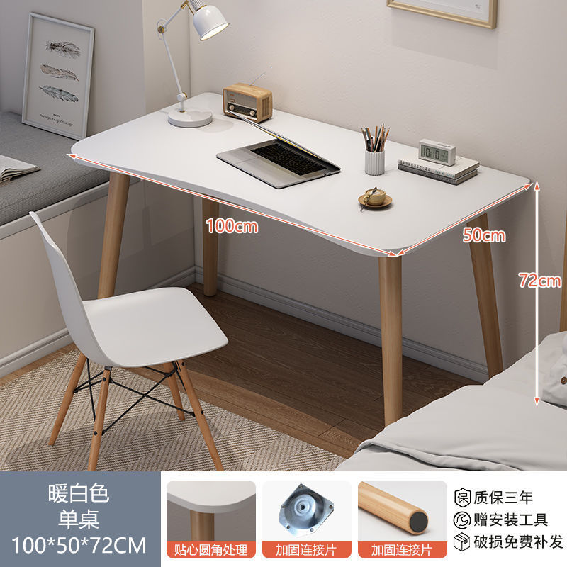 白いデスク学生ホーム寝室小さなテーブル賃貸住宅学習ライティングデスクシンプルなオフィスデスクトップコンピュータデスク|undefined