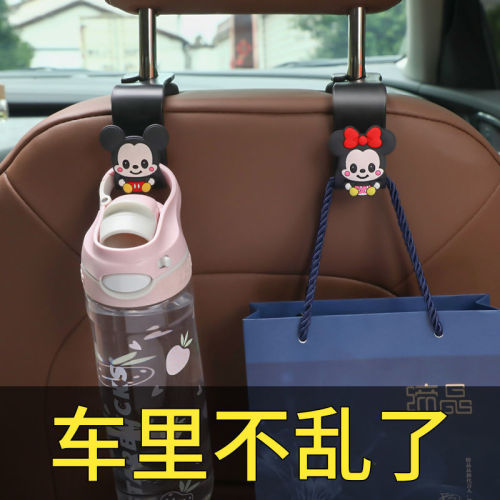 Dream Auto Car Hook Backrest Creative Cartoon Cute Car Interior Rear Seat Car Multi-functional Small Hook