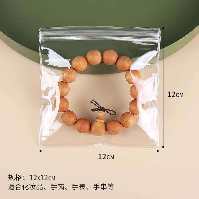 Pvc自封袋ジュエリー包装透明密封袋ジュエリー収納文遊び手串封口ファスナー袋