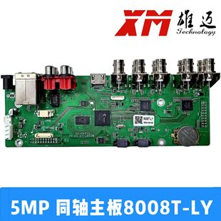 Xiongmai Ahd Motherboard Dvr Ahb8008T-Ly 8Ch Coaxial Audio 5Mp Novatek Hybrid 6-in-1 Video Recording