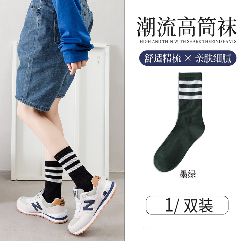 袜子女配鲨鱼裤中筒棉袜休闲百搭四季款情侣条纹网红长袜ins运动|undefined