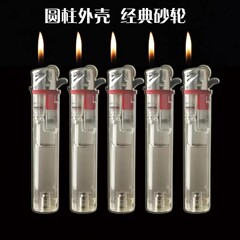 50匹の透明な砥石の火のライターは厚くて空気を入れることができます。