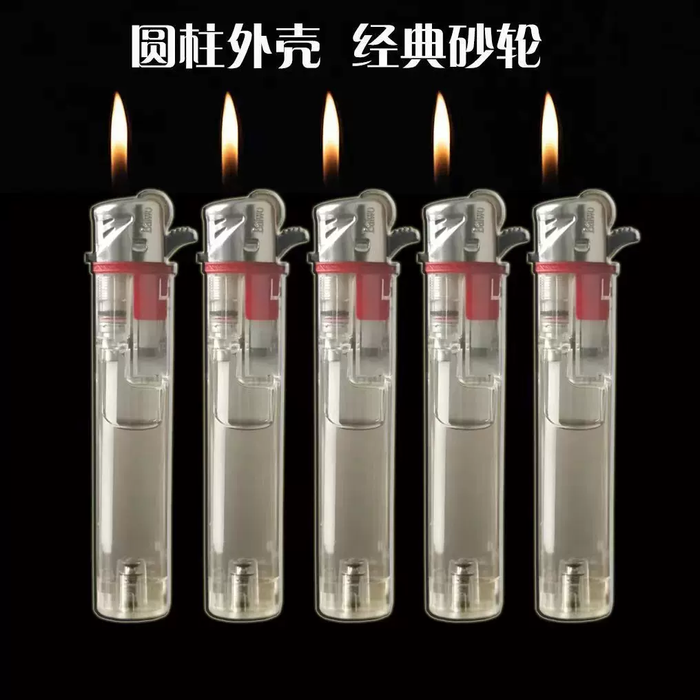 50只透明砂轮明火打火机加厚可充气细支潮流广告复古商超家用热销