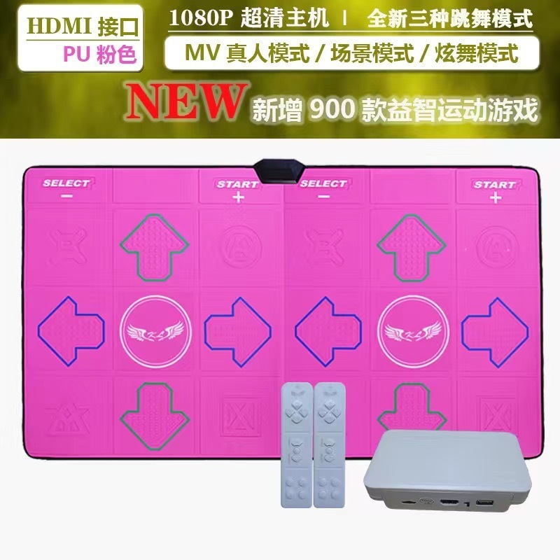 跑步无线家用电视跳舞毯单人双人3D体感游戏跳舞机加厚舞蹈垫跨境|undefined