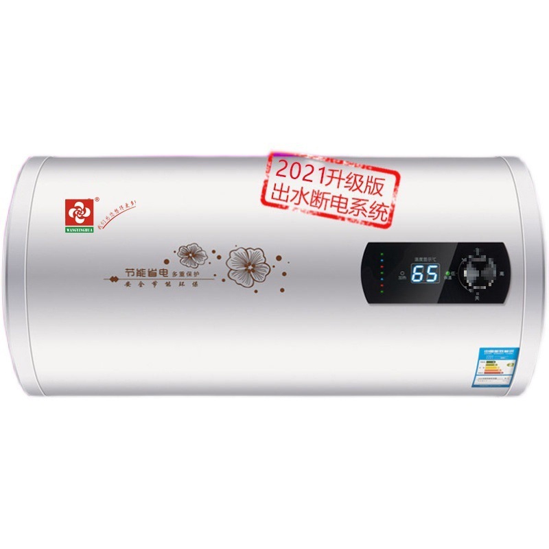 工場卸売電気温水器家庭用貯湯式インスタント加熱可変周波数浴室賃貸住宅フラットバレルバスマシンシャワー|undefined