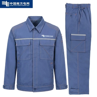 定制南方电网工作服套装男春秋国网电力电工劳保服供电局反光工装