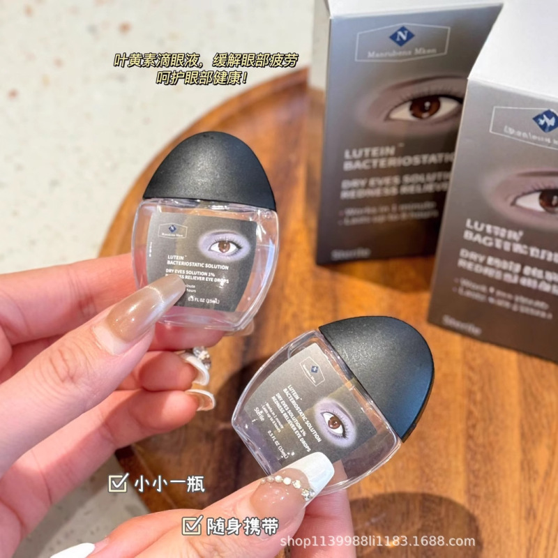 山M同款叶黄素滴眼液温和滋养双眼清爽舒适方便携带深层滋润蓝莓|undefined