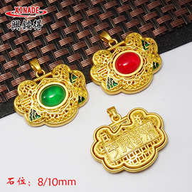 非黄金仿玉石千里江山如意锁吊坠配件中国风镶玉山水平安锁挂件