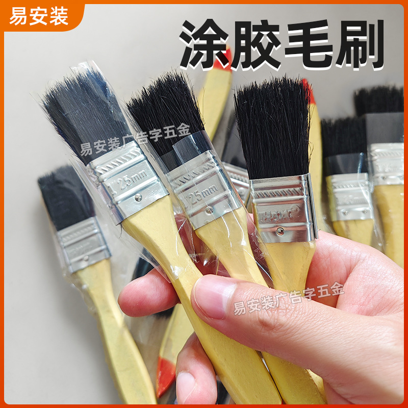 Glue brush, oil brush, liquid glue brush, paint brush, quick painting brush, multifunctional, time-saving and labor-saving