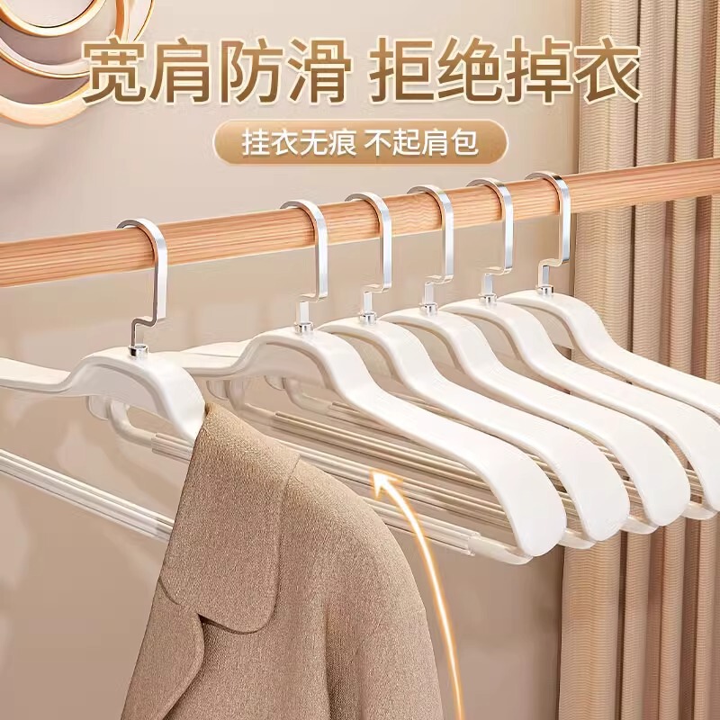 晾衣架家用挂衣宽肩无痕防肩角不起包西装挂架防滑大衣撑子|undefined
