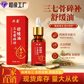 艾灸/艾草/艾条/艾制品;保健器具配件;身体护理套装