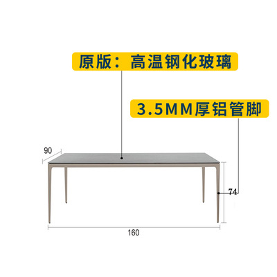 160_90CM 사각 테이블(고온유리)