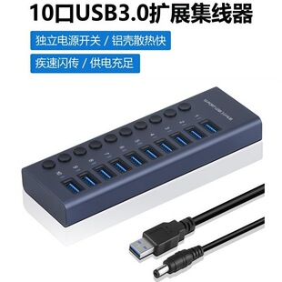 USB3.0HUB�Uչ�]USB�־����������_�P������10��usb�Uչ�]�����
