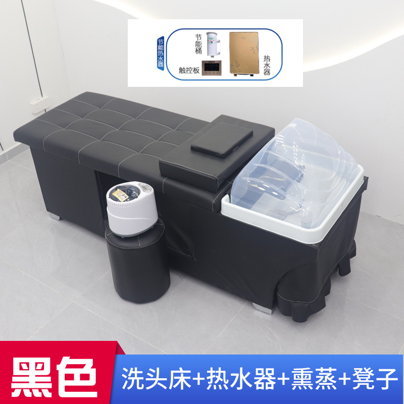 블랙 + 스툴 + 온수기 + 훈증