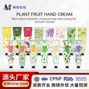 Full English Cross-Border Popular Hand Cream 30g Fruit Moisturizing Moisturizing Lotion Hand Cream Export Factory Wholesale