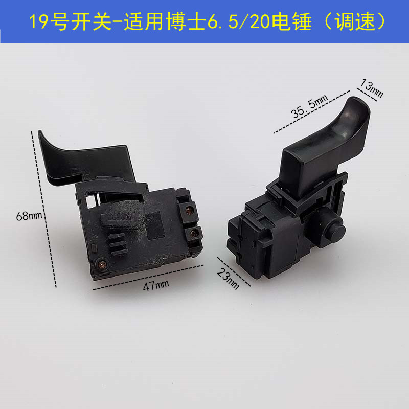 Dr. 20 interruptor negro (1)