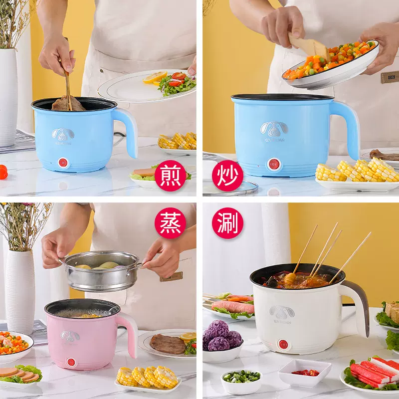 韩式多功能电煮锅宿舍电火锅迷你小功率电热锅电蒸锅厂家直供批发