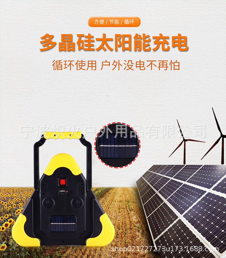 Car-Mounted Triangular Light Warning Sign, Luminous Tripod, Parking Reflective Strobe, Solar Emergency Light, Car Triangular Sign