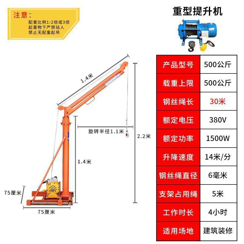 Grúa interior 220v elevadora de material de elevación de ventanas de elevación de decoración de edificios grúa pequeña 500 kg nuevo