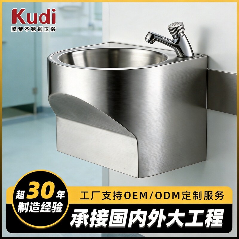 304 stainless steel corner washbasin, triangular wall-mounted washbasin, special-shaped sink for public restroom 304 stainless steel corner washbasin, triangular wall-mounted washbasin, special-shaped sink for public restroom