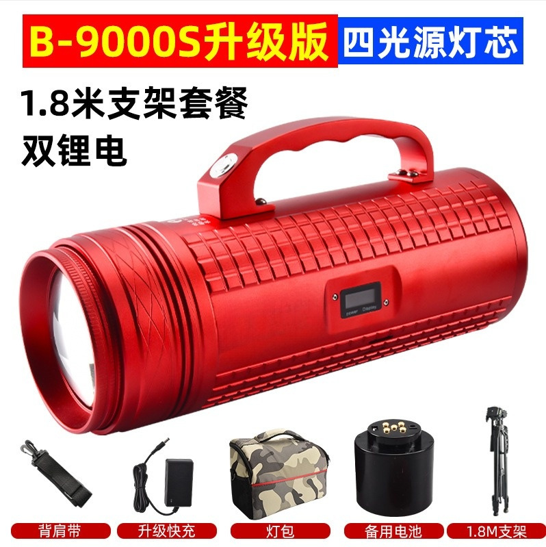 Pesca luz de la noche pesca de alta potencia láser de resistencia monitor de carga ajustable mesa de enfoque pesca Luz de cuatro colores fuente de luz condensador