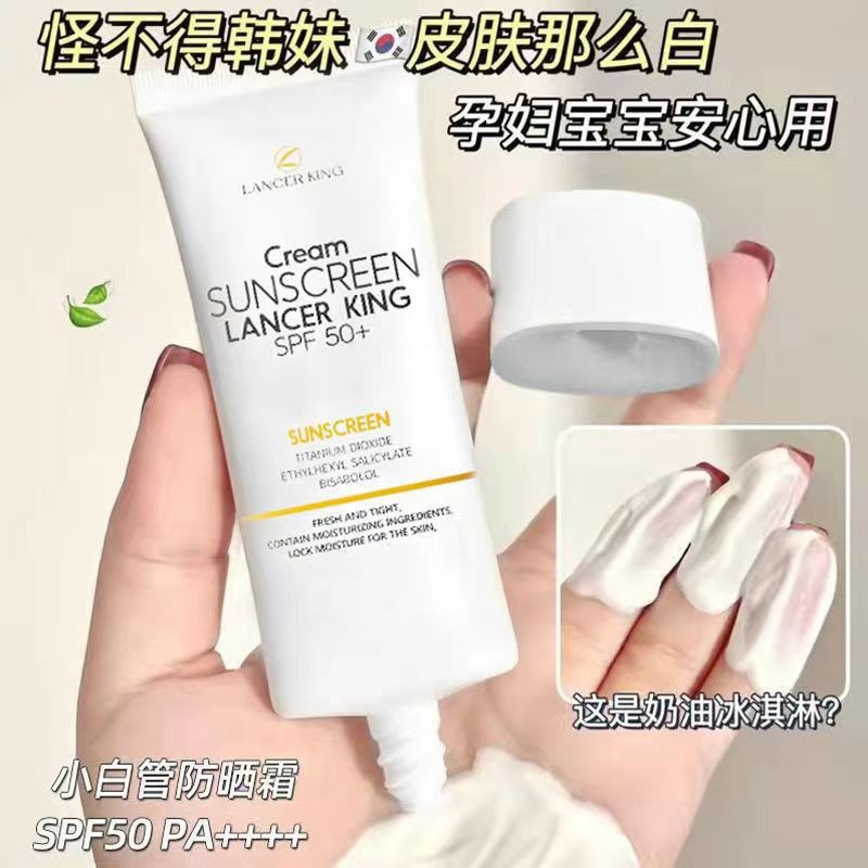 Lancer King Isolation Sunscreen Lotion SPF50, High-Performance 2-in-1 Moisturizing & Sun Protection Cream for Women—Wholesale