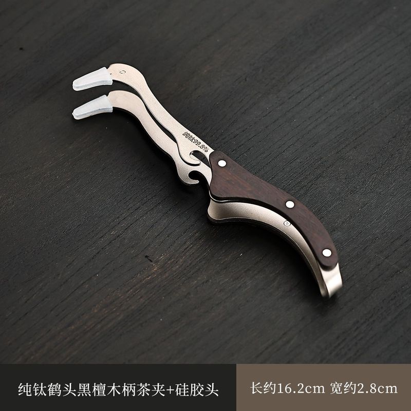 纯钛茶夹子家用高档茶具配件茶道茶具加厚茶夹茶杯夹茶道茶具配件|undefined