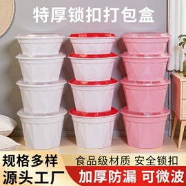 一次性餐盒;一次性碗碟;一次性塑杯