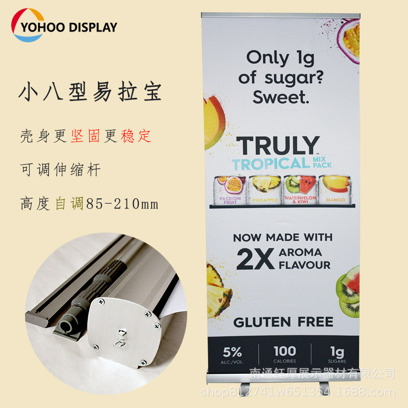 门店活动广告海报落地展示门型展架易拉宝 80x200易拉宝展示架