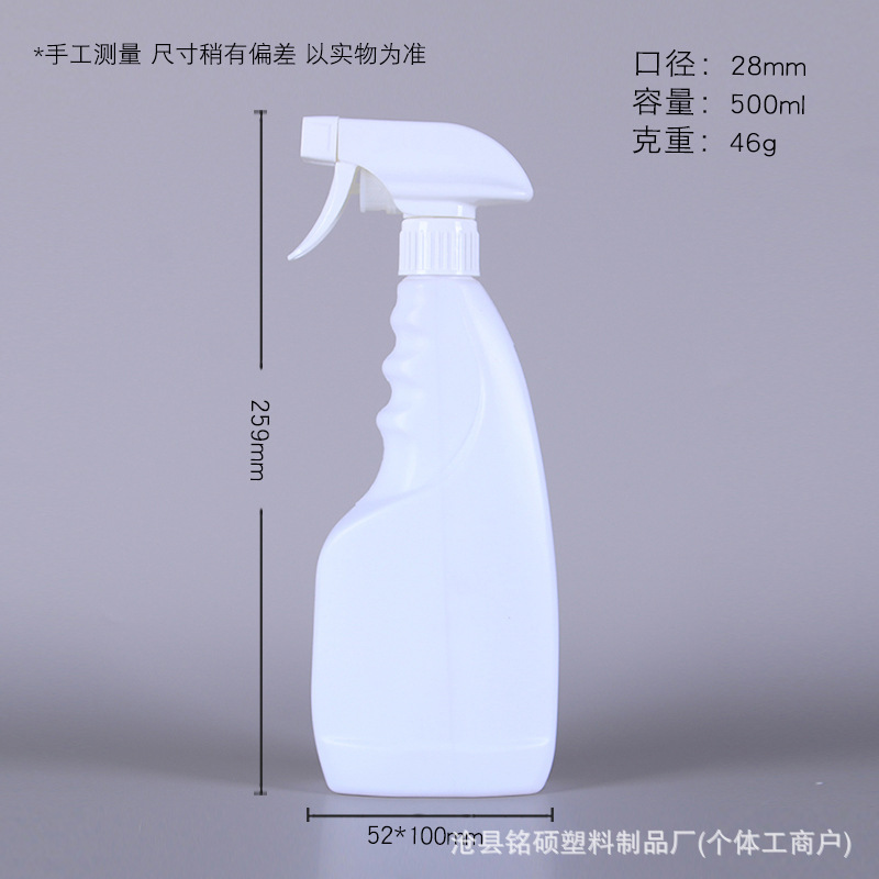 I형 500ml
