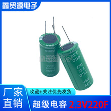 SAMXON�fԣ 2.3V220F ������� 2.3V220F ����Դ��ݿ���ģ�M