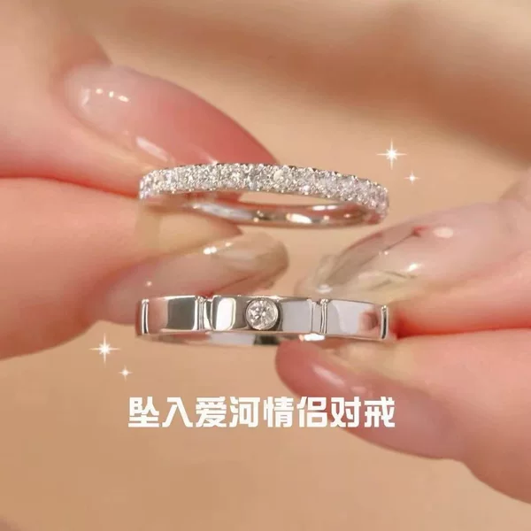 Fall in love couple ring men and women a pair of light luxury niche high-grade light luxury wedding ring lettering proposal ring wholesale
