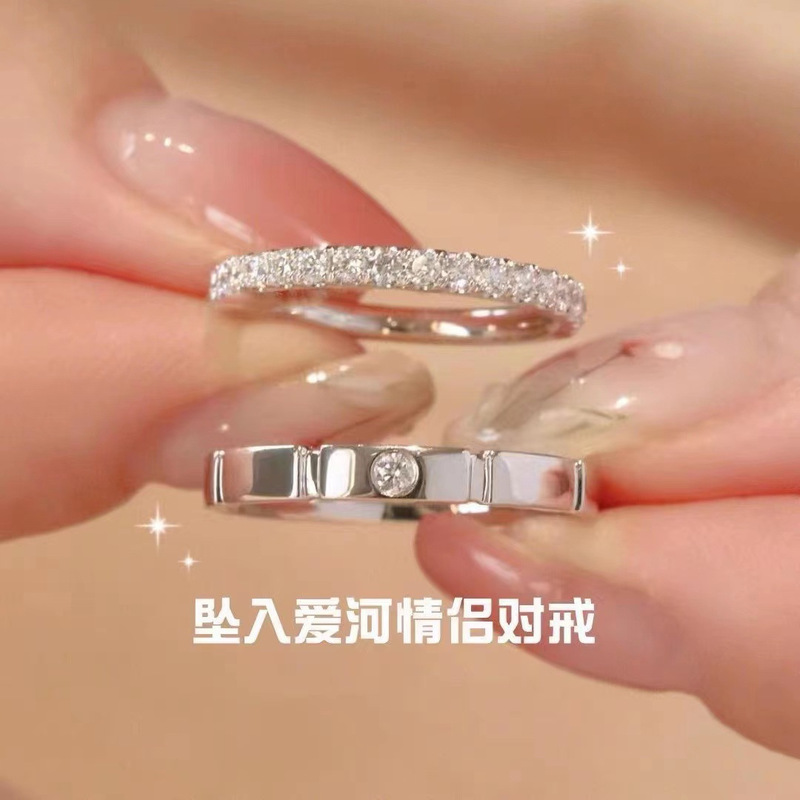 Fall in love couple ring men and women a pair of light luxury niche high-grade light luxury wedding ring lettering proposal ring wholesale