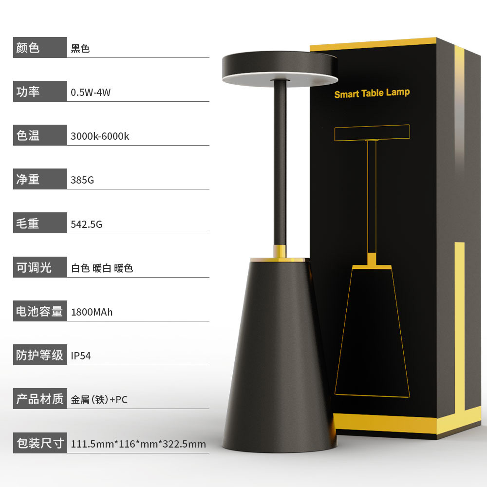 Lámpara de noche lámpara de escritorio Inalámbrico Recargable dormitorio atmósfera lámpara de metal lámpara de noche decoración táctil lámpara de Bar atmósfera lámpara de mesa