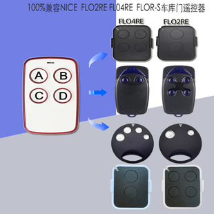 Compatible with Nice Era Fior Flo2Re Fl04Re Flor-S Garage Door 433m Rolling Code Remote Control