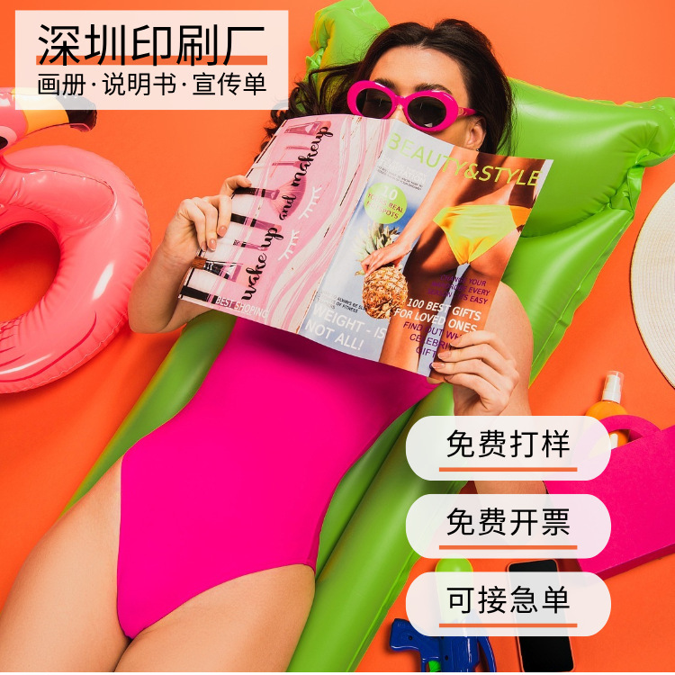 Product Catalog, Instruction Manual, Printing Factory, Magazine, Foreign Trade Hardcover Book, Employee Handbook, Exhibition Promotional Brochure Printing