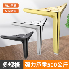 半円の三叉の軽い豪華な家具の足の戸棚のソファーの足のお茶の食器棚の浴室の戸棚のベッドの頭の戸棚のテレビの戸棚の金属の足