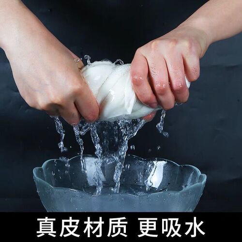 Deer skin cleaning cloth, water-absorbent and non-shedding, car wash towel, dedicated mohair car wash cloth, glass cleaning without leaving streaks, chick skin