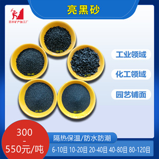 ����ɰ����ɰ�����ĥ��ƺ��ɰ���P����ʯ�߶˷�ʯ�û�����